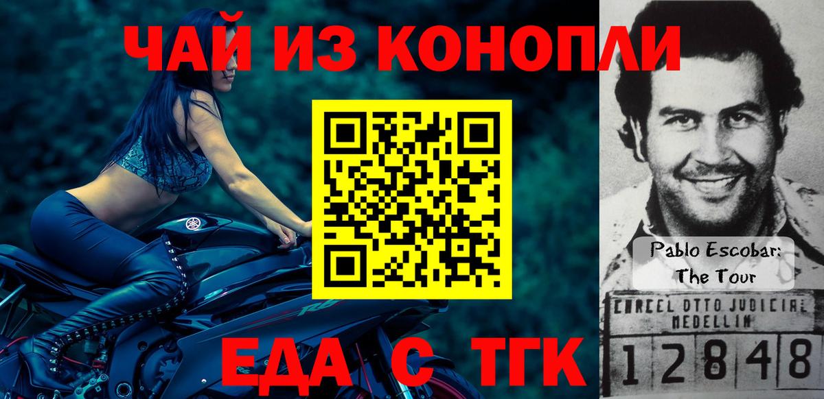 Печенье с ТГК марихуана Нижнекамск