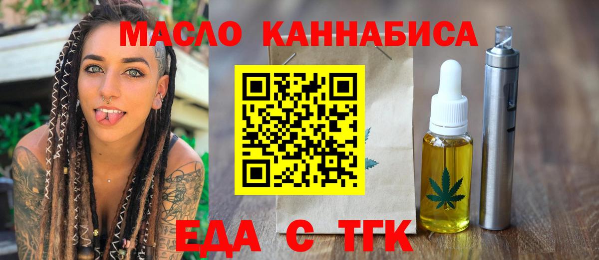 Нижнекамск  Canna-Cookies марихуана  Вход с VPN 