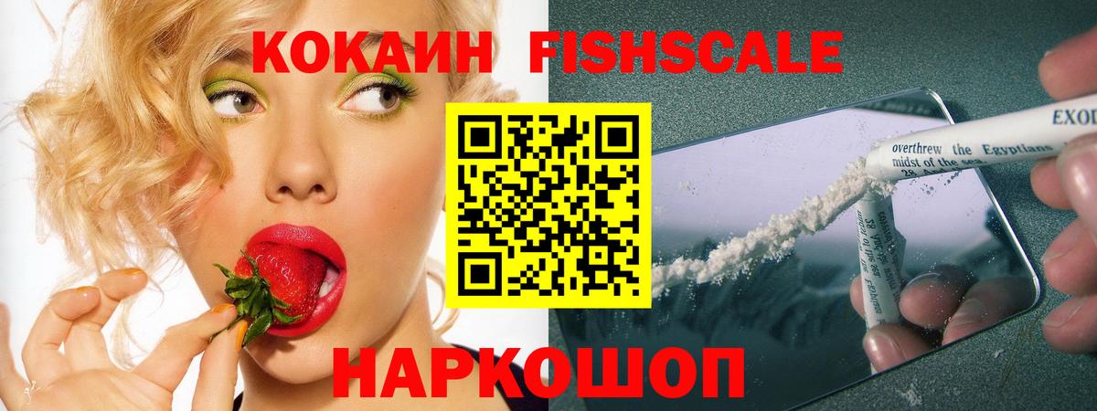 Кокаин  Вход с VPN  Нижнекамск  КОКАИН Перу  Кокаин Перу 