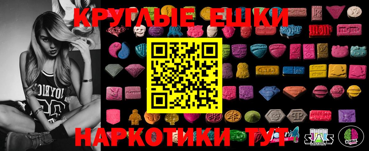 Экстази TESLA  Экстази  Вход с VPN  Нижнекамск  как найти наркотики  Ecstasy бентли 