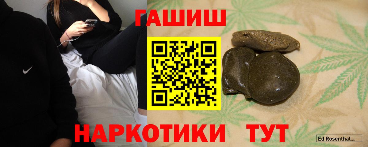 ГАШ Изолятор Нижнекамск