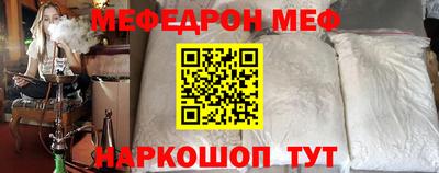 дурь Сланцы