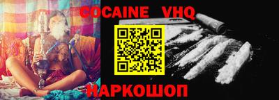 дурь Сланцы