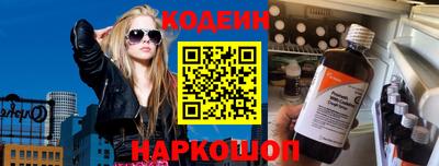 гашишное масло Славянск-на-Кубани