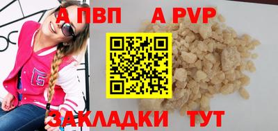 гашишное масло Славянск-на-Кубани
