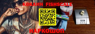 ешки Славгород
