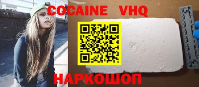 гашишное масло Славянск-на-Кубани