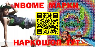 дурь Сланцы