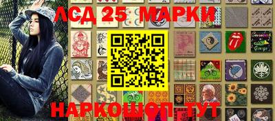 гашишное масло Славянск-на-Кубани