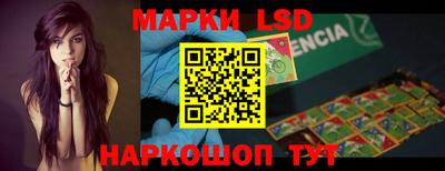 гашишное масло Славянск-на-Кубани