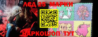 гашишное масло Славянск-на-Кубани