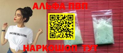 дурь Сланцы