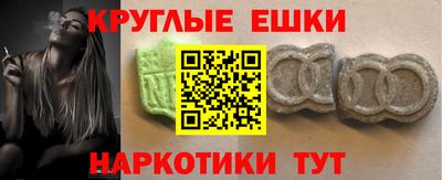 гашишное масло Славянск-на-Кубани