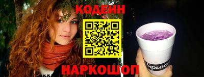 дурь Сланцы