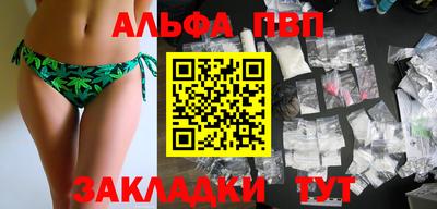 гашишное масло Славянск-на-Кубани