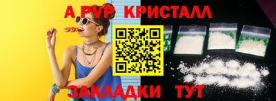 гашишное масло Славянск-на-Кубани
