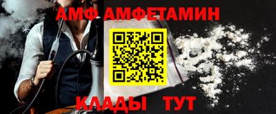 дурь Сланцы