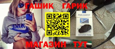 дурь Сланцы