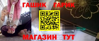 дурь Сланцы