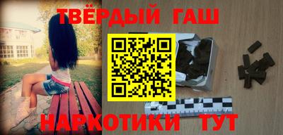 дурь Сланцы