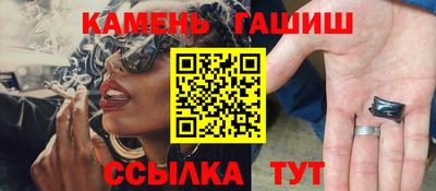 дурь Сланцы