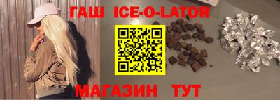 дурь Сланцы