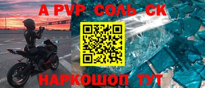 ешки Славгород