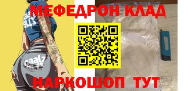 гашишное масло Славянск-на-Кубани