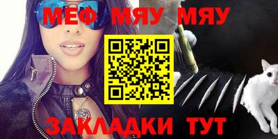 дурь Сланцы
