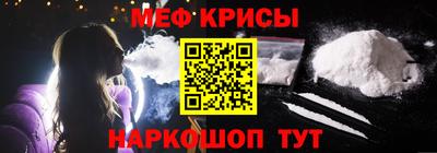 дурь Сланцы