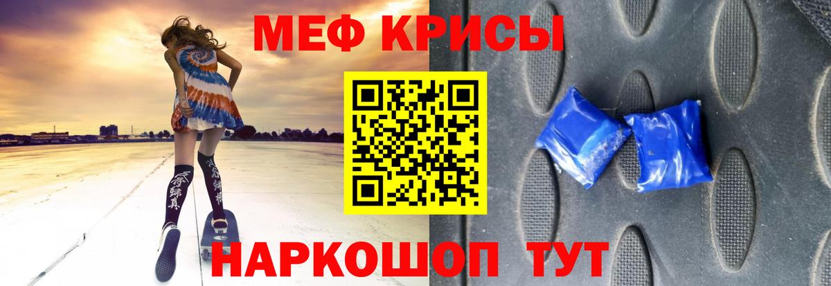МЕФ Нижнекамск