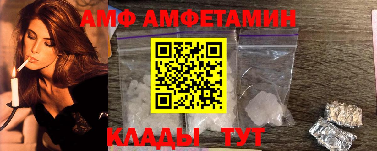 Бошки Шишки Нижнекамск