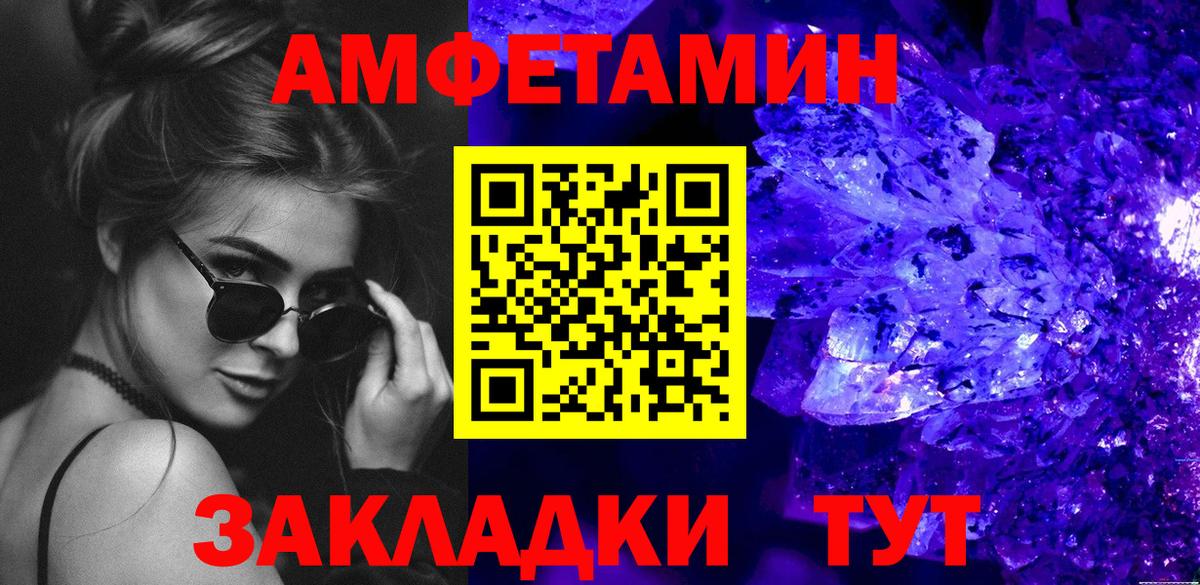 Нижнекамск  Первитин витя  Первитин  Вход с VPN 