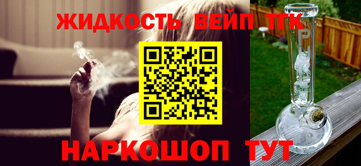 Нижнекамск  Кокаин  МЕФ кристаллы  Бошки Шишки  ЭКСТАЗИ  Гашиш  Вход с VPN  МЕТАМФЕТАМИН  ГАШ 