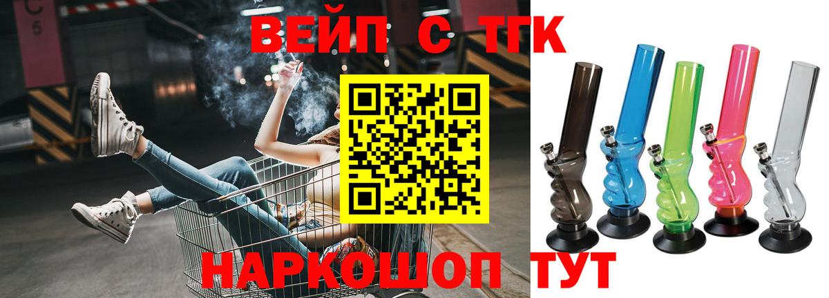 Дистиллят ТГК THC oil  Вход с VPN  ТГК концентрат  Нижнекамск 